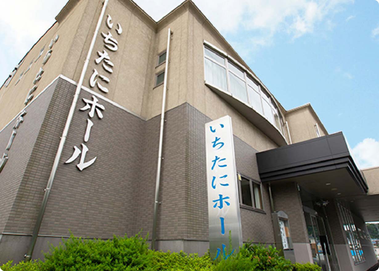 「あ、ここなら分かりやすい」迷わせない、寄り添いの第一歩。