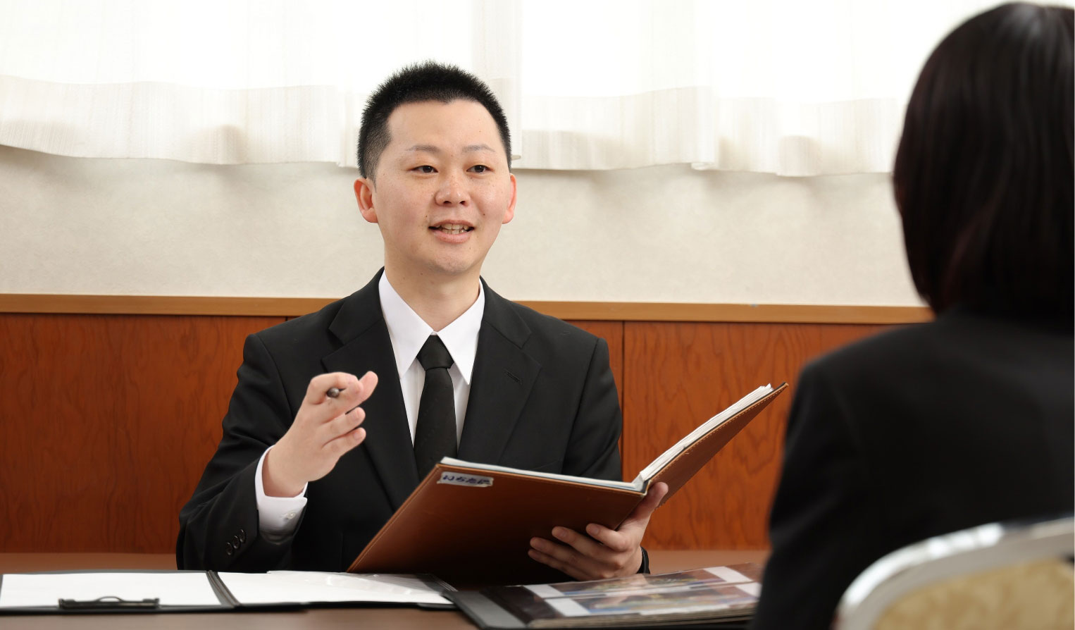 事前相談